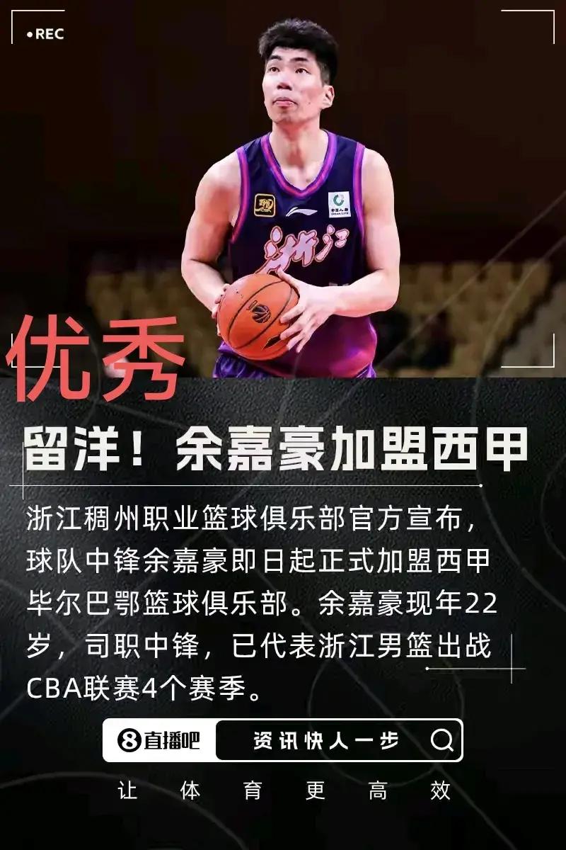 ayx-包含西甲赛前走向成谜，浙江稠州强势反弹，引发热议，数据趋势出现新变化的词条